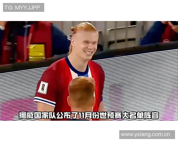 厄德高分享挪威队世界杯大合照梦想成真激励球迷热情无限