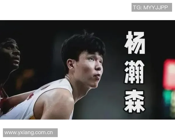 杨瀚森坦言英语表达偶尔失灵未来仍需不断提升语言能力