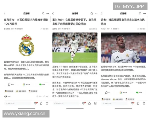 西媒报道皇马计划出售10股份估值达100亿欧元 西媒报道皇马计划出售10股份估值达100亿欧元