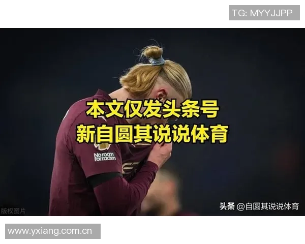 德天空报道鲍勃冬窗或离开曼城多特蒙德对其表示关注