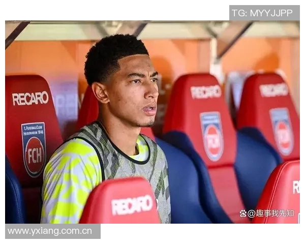 多特高层认为小贝林厄姆表现保守但依然对其未来充满信心